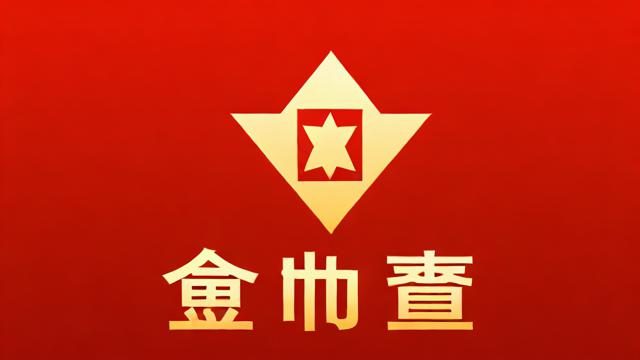 复归红利是什么