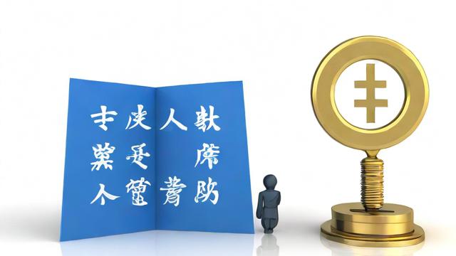 5险一金包括什么