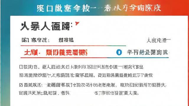 五险需要什么资料