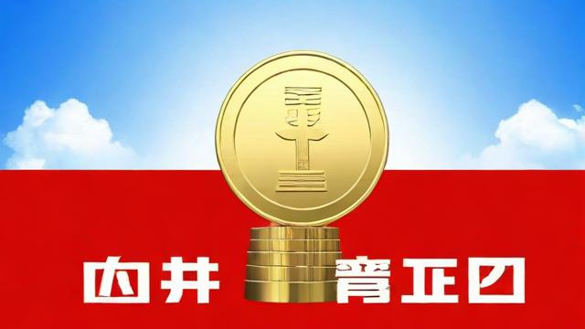 五险两金指的是什么