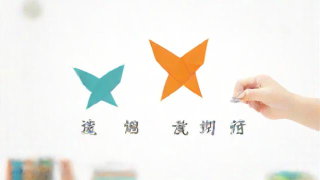 医保存折是什么