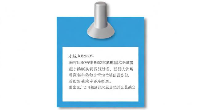 什么是暂保单