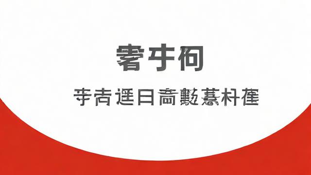 厘定是什么意思