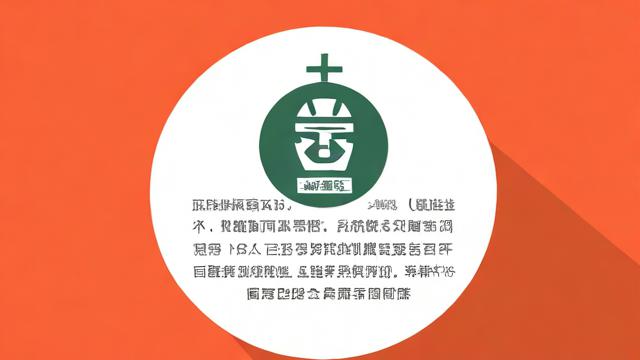 社保登记证是什么