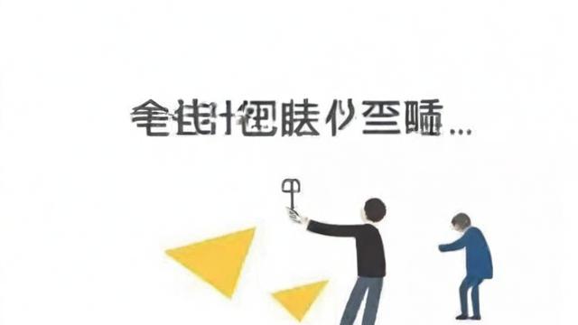 零存整取什么意思