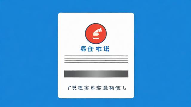 身份证公积金查询