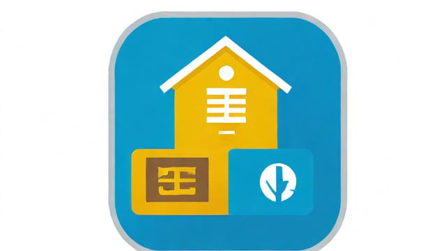 住房公积金查询app